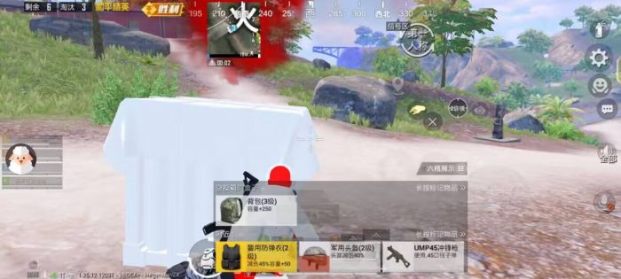 和平精英免费开挂下载 - 免激活免root直接使用